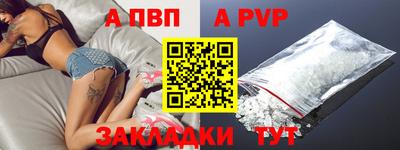 бутират Гай