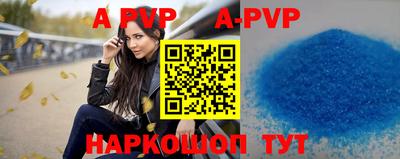 герыч Балашиха