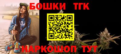 spice Балахна