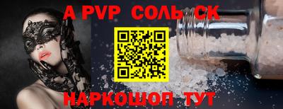 герыч Балашиха