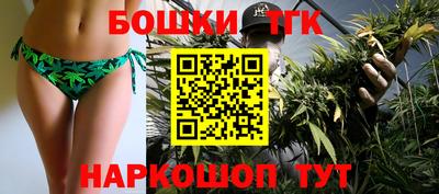 герыч Балашиха