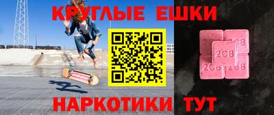 герыч Балашиха