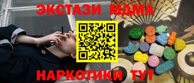 spice Балахна