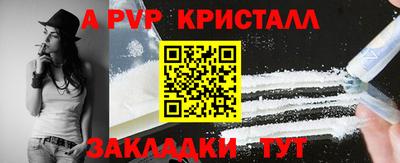 jwh Балаково