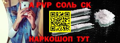 jwh Балаково