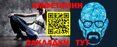 герыч Балашиха