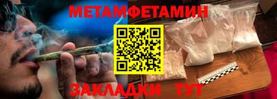 герыч Балашиха