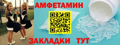 герыч Балашиха