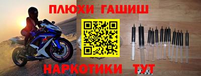 spice Балахна