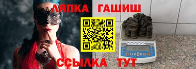герыч Балашиха