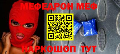 jwh Балаково