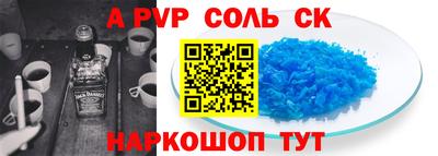 jwh Балаково