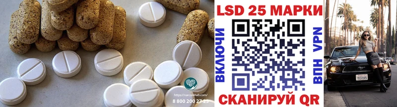 ЛСД экстази ecstasy  Губкинский 