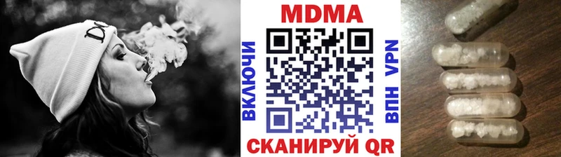 MDMA кристаллы  купить наркотик  Губкинский 