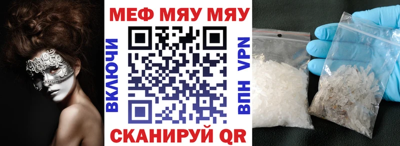 площадка какой сайт Губкинский Мефедрон кристаллы MEGA ONION