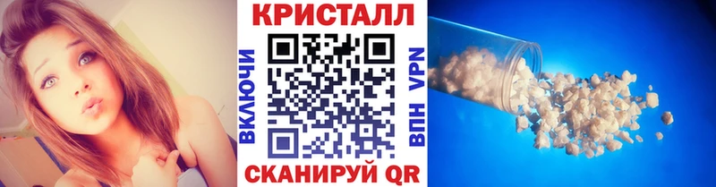 Первитин винт  мориарти наркотические препараты  Губкинский 