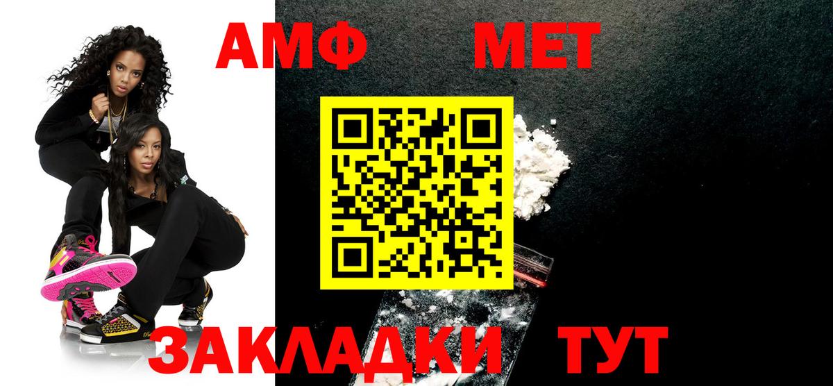 Губкинский  МЕТАМФЕТАМИН мет  МЕТАМФЕТАМИН мет  Вход с VPN 