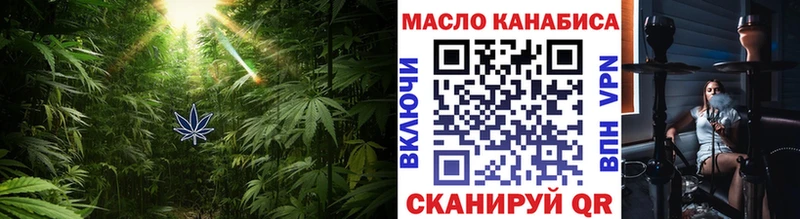 ТГК вейп  Губкинский 