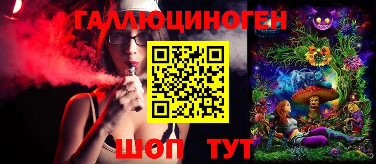 Губкинский  закладка  Вход с VPN  Псилоцибиновые грибы Cubensis 