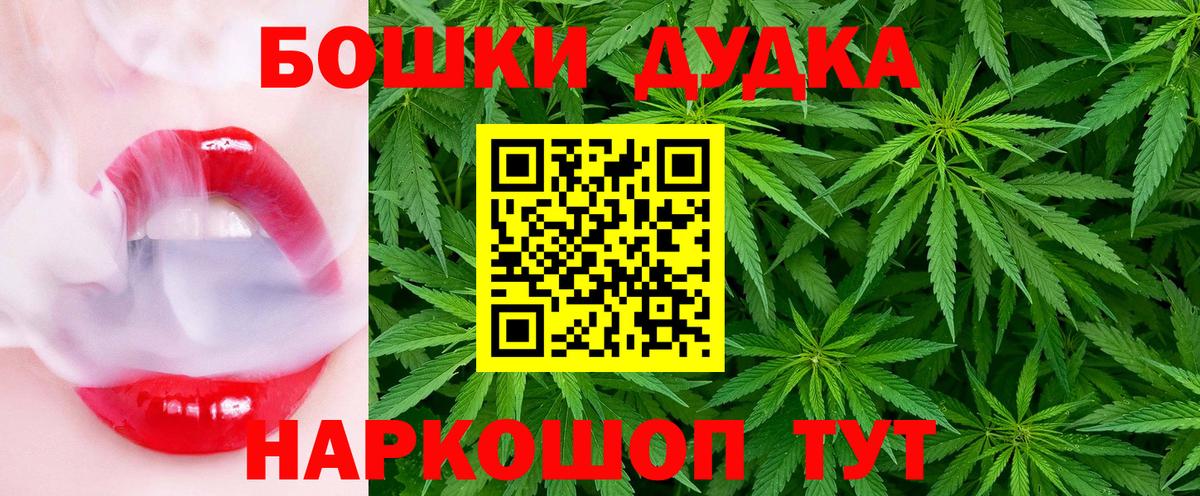 Марихуана конопля Губкинский